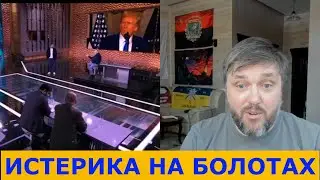 🔥Шок! Всё, что скрывали, стало явным!