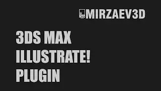 3ds Max | Illustrate Vector Rendering Plugin