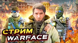 #warface