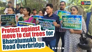 Guwahati citizens protest against move to cut trees for Bharalumukh Road Overbridge | GPlus News