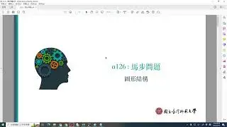 09-6-馬步問題