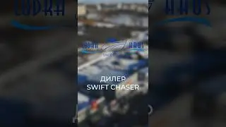 Представляем вашему вниманию дилера в городе Саратов. Компания Лодка Хаус 