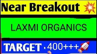laxmi organics share latest news today, laxmi organics share news, laxmi organics share analysis