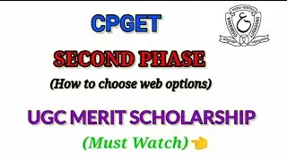 Second phase||How to choose web options in second phase to get seat||UGC Meritscholarship