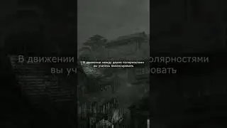 Прекрасные жизненные слова │ Мотивация #shorts