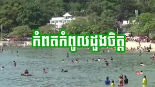 កំពតកំពូលដួងចិត្ត || sin sisamuth song || Kompot Kom Pul Dong Jit