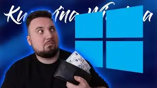 KO MORA DA KUPI WINDOWS?