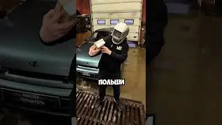 ЗЕЛЕНЫЙ ОГОНЬ ВЫХЛОПА 