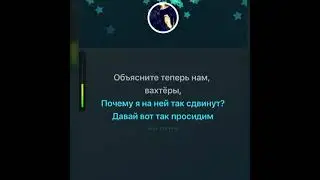Бумбокс-Вахтёрам(караоке пиано)
