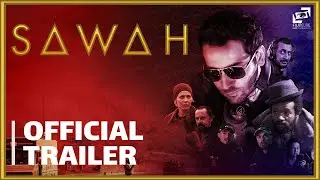Sawah | Trailer | سواح - الإعلان الرسمي