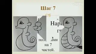 Мастер класс Писанко В.П.