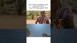 మండిపోతున్న ఎండలో.. చెప్పులు కూడా లేకుండా..పెన్స్షన్ కోసం వృద్ధురాలు 😭😭#PensionersVsTDP  #EndofTDP