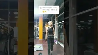 Какая же я тётенька?