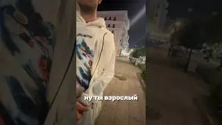 Жесть история 😤