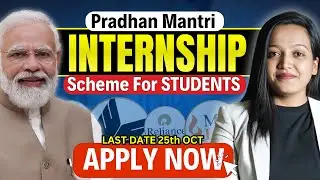 PM Internship Scheme 2024 ➡️ Eligibility Criteria | How To Apply | Last Date ✅ #internship