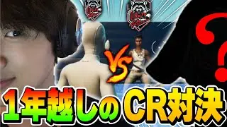 特訓してあの