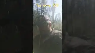 Ты есть Я!!!