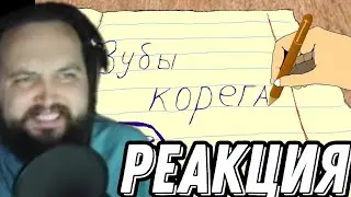 Бэбэй смотрит 