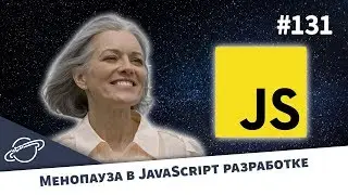 ТЯЖЕЛАЯ ЖИЗНЬ БЕЗ JAVASCRIPT — Суровый веб 