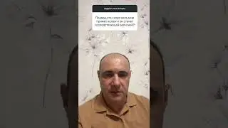 Действительно ли весь мир перед концом света примет ислам?
