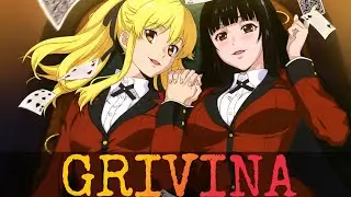 [AMV] Mad Azart || Grivina-я хочу