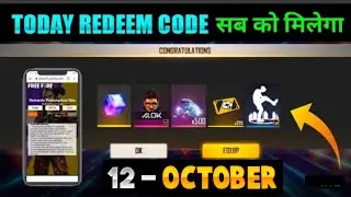 Free Fire Redeem Code Today | Magic cube Redeem code today 12 October | ff new redeem code today