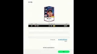 FC온라인 TKL 8카 최용수(Choi Yong-Soo) 영입 골모음(힐킥, PK, 헤더 등)