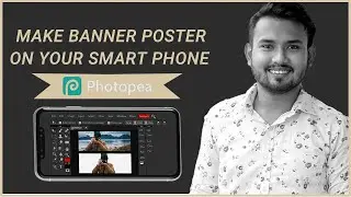 Photopea Background Remove On Mobile Phone II How To Use Photopea Tutorial 2021 [In Bangla]