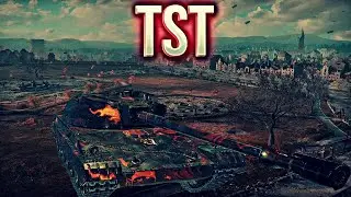 TST - ПУТЬ В ТРИ ОТМЕТКИ