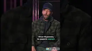 Цитаты Стетхема №957 