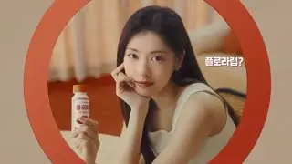 Jung So Min x Flora Lab -  New Health Drink Commercial