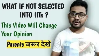 IIT में admission नहीं हुआ? Failed to get into IIT?