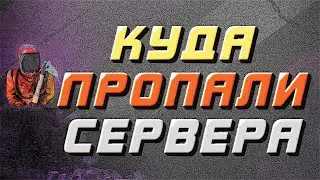 Не работает поиск серверов #раст? Как зайти на сервер, открываем queryport (rust industrial update)