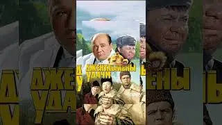 Ваш любимый фильм, пиши в комментах 