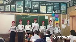 День единых действий