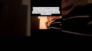 Тесак😅😅