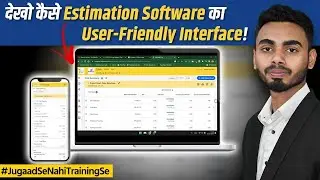 Exploring the User Interface of Guruji Build Cost / Estimation Software | Quantity Takeoff Software