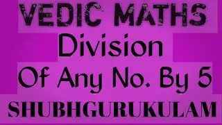 Division by 5 || Tricks for Division || By Shubham Dwivedi