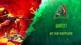 Горели танки, сбивались самолёты, пехота шла на штурм в Warno