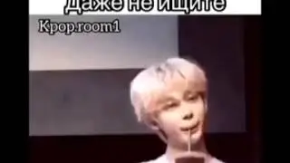Видео с BTS в Лайке(LIKE)