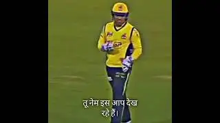 Muhammad Hafeez 🔥 | Cricket Thumbnail Tutorial 
