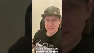 Про мои штрафы на WB
