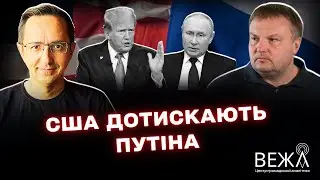 путіну поставили ультиматум – Денисенко