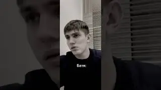 когда закончились аргументы. 🤣😎#vines #viral #юмор