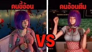 เกือบลืมเกมนี่ไปแล้ว Deviant Anomalies v0.9.5 - MoolahMilk
