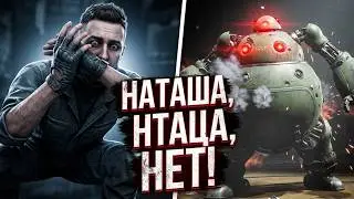 НАТАША, НЕ НАДО! Угарные моменты в Atomic Heart