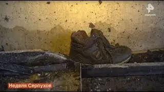 Погибли в огне