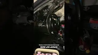 BMW heater not heating. Replacing the heater core on a BMW e90/e70 n52b30.