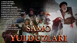 Samo yulduzlari nomli albom - she'riyat olami 2023