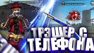 УКРАЛ СКОРОСТЬ ТРЭШЕРА!?RAIN РАЗНОСИТ СКВАДЫ!САМЫЙ БЫСТРЫЙ ИГРОК!?